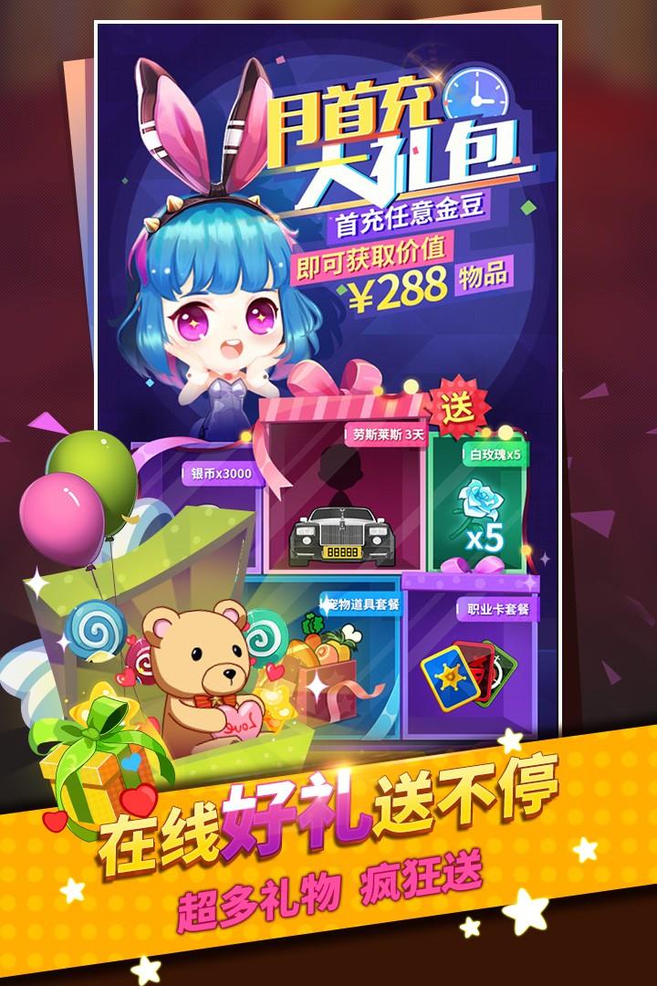 谁是卧底(正版)  v2.1.7图3