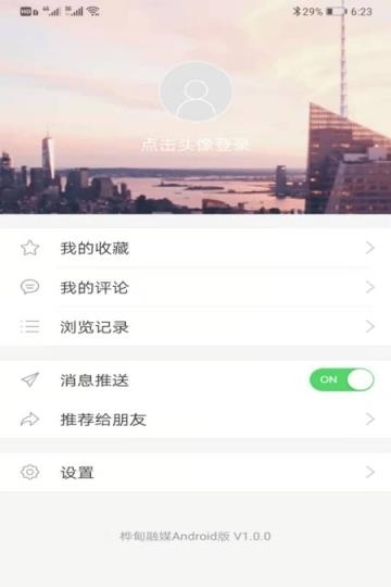 桦甸融媒