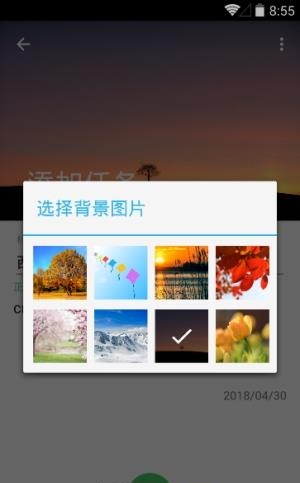 顶级cp  v1.2图3
