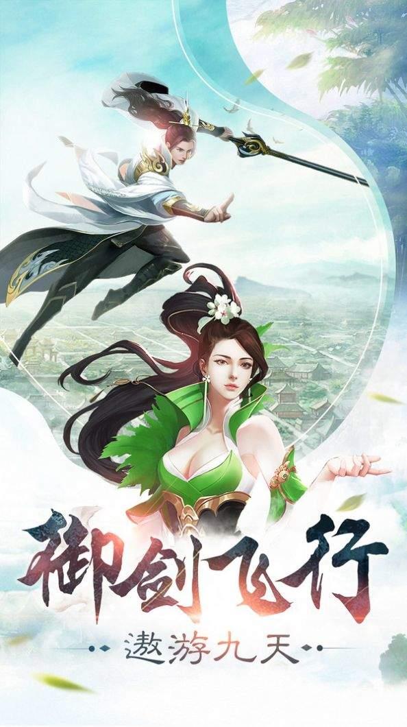 李凡穿越到修仙世界三年一直养鱼养鸡