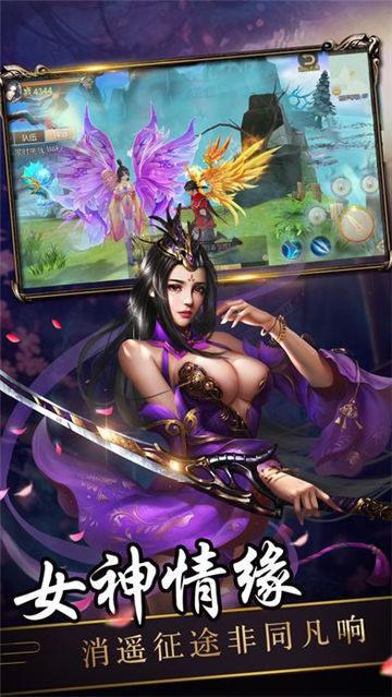 明月天涯录  v1.5.5图2