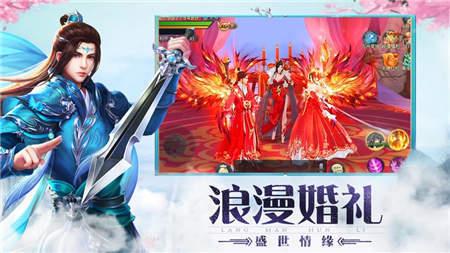 仙影红包版