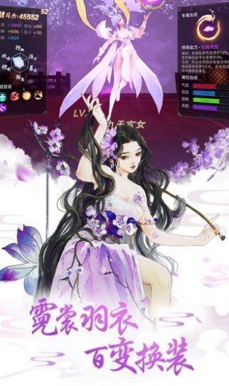 仙剑传