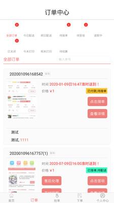 寻梦鲜花  v2.6.2图2