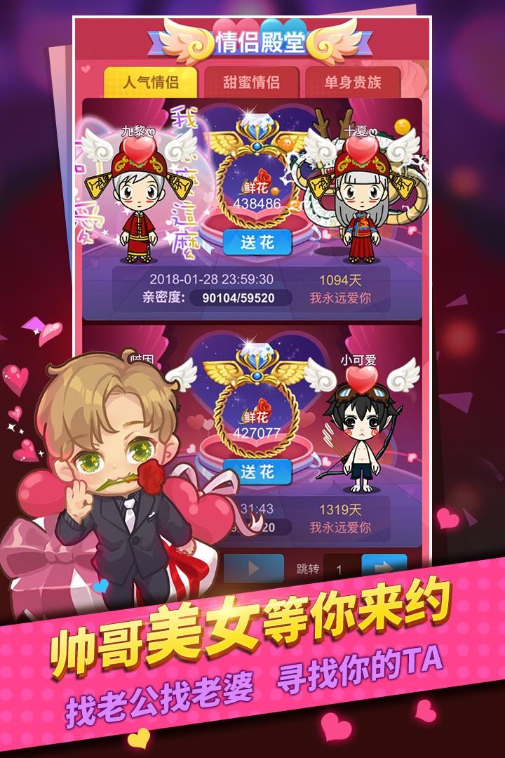 谁是卧底(正版)