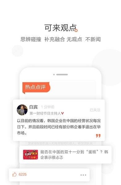 可来股票