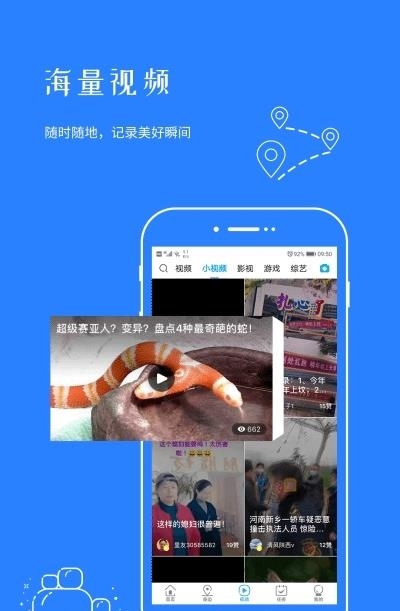 二三里探索版  v1.1.4图3