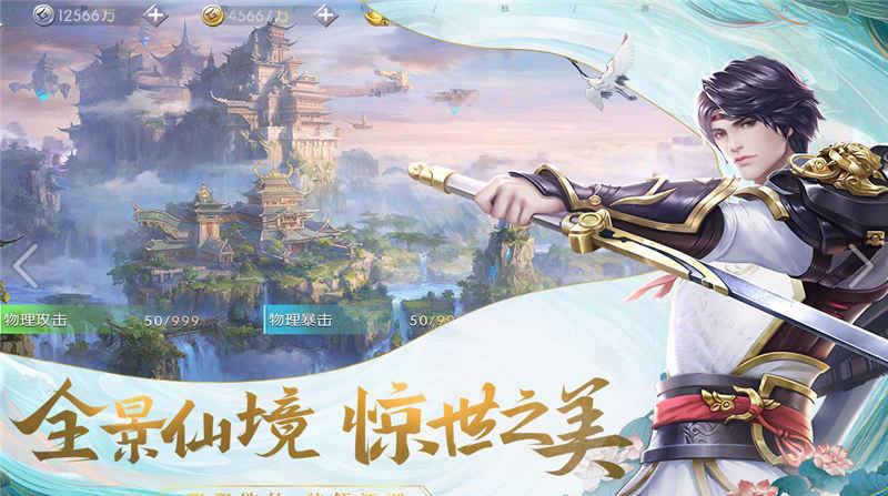 武炼巅峰