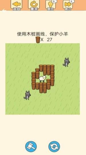 萌宠连萌  v1.0图3