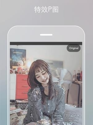 柠檬P图  v5.2.12图3