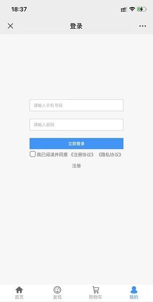 小度优品  v0.2.0图4
