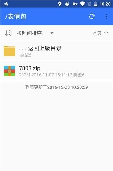 山寨云