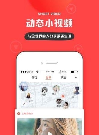 全民奇葩秀  v3.0.7图2