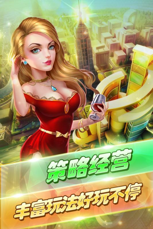 我的总裁女友  v1.0.0图1