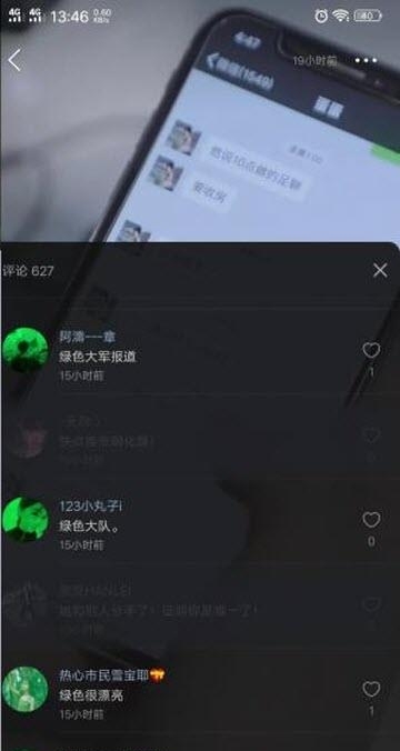 五彩头像生成  v1.1图2