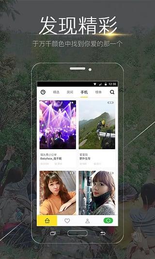 彩虹直播源手机版