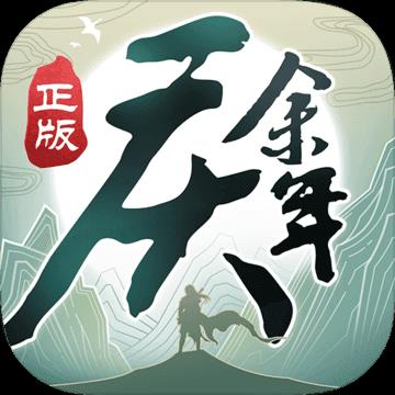 地下城与勇士M韩服