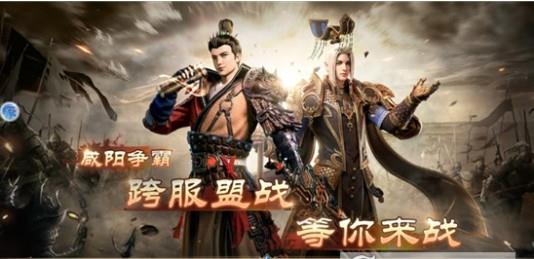 龙啸大秦安卓版  v1.7773图1