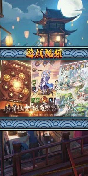 封神x录  v1.6.4图2