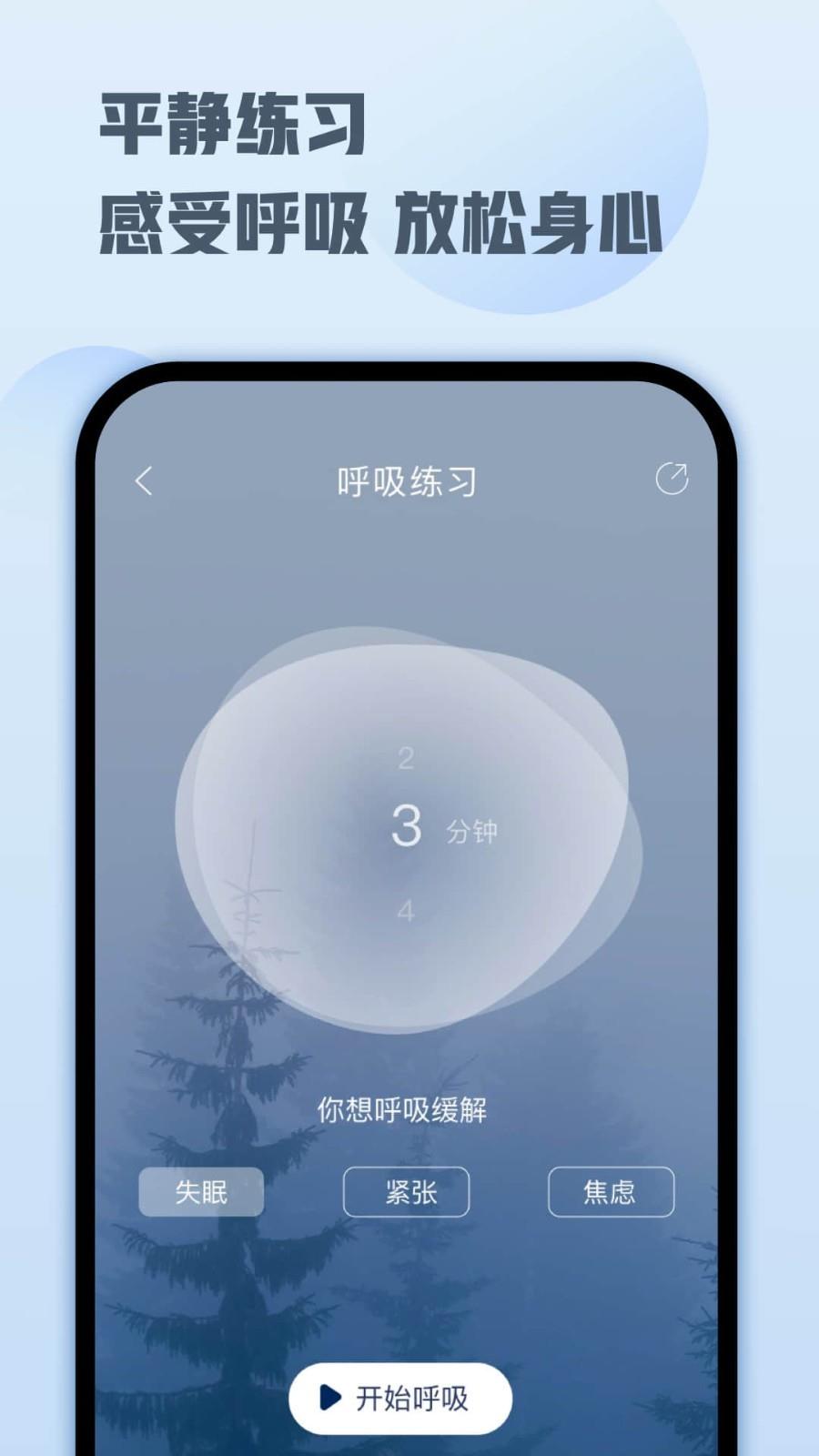 顶空  v1.0.48.3图5