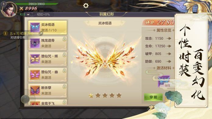 仙剑奇侠传九野