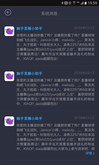 飞云直播海美迪专版  v2.1.8图4