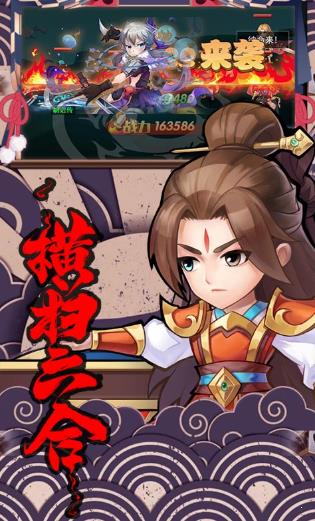 轩辕剑群侠录  v1.0.6图2