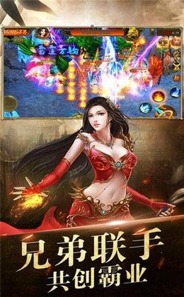 火龙怀旧打金  v1.0.0图3