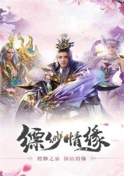 梦回情缘  v1.0.0图3