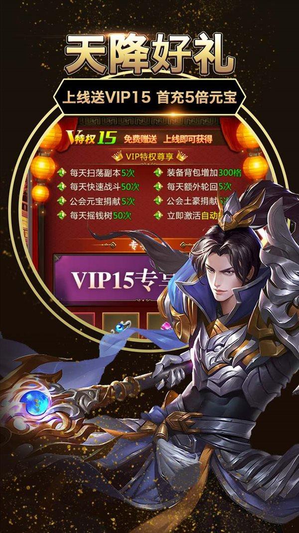 龙印之战  v1.0.0图4