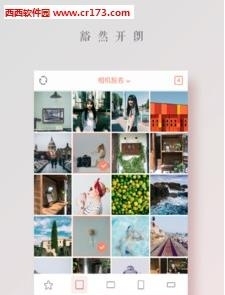 四月物语  v2.1.1图2