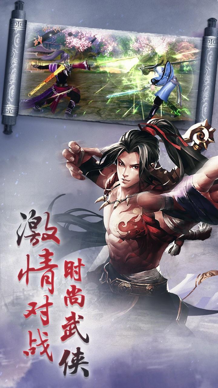 上古降魔  v8.0.4图3