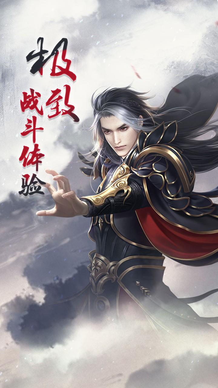 上古降魔  v8.0.4图2