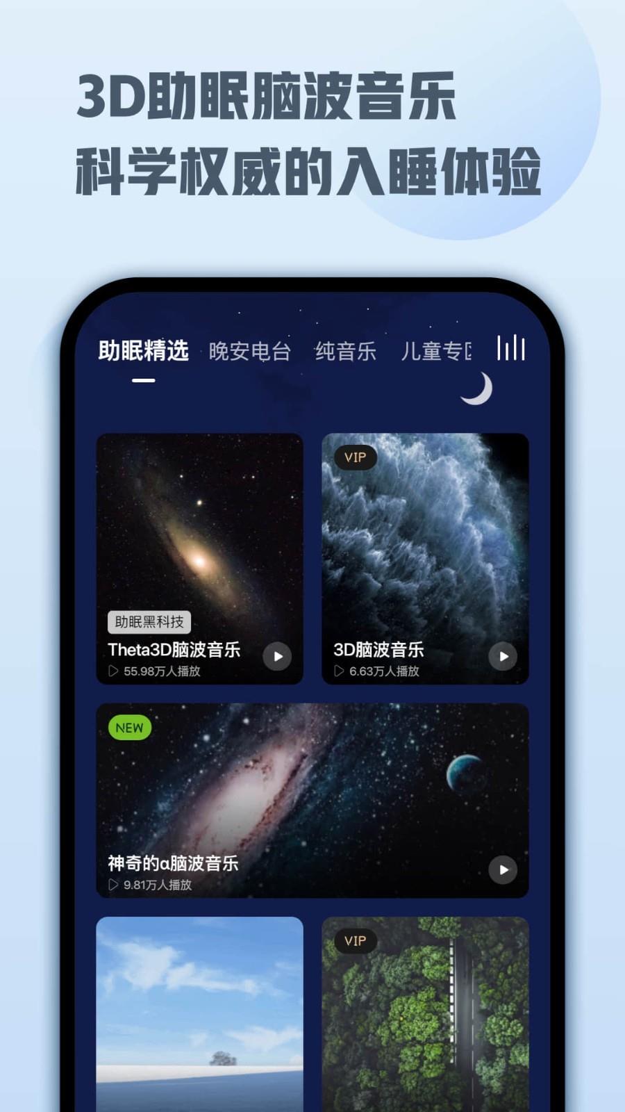 顶空  v1.0.48.3图1