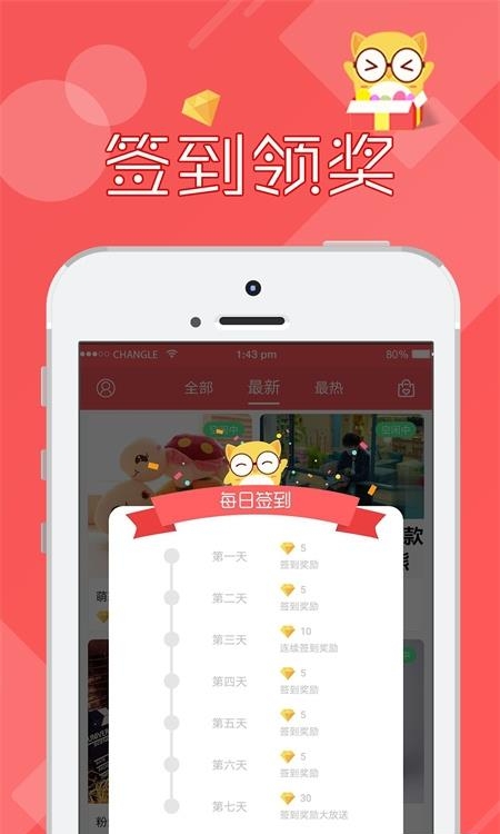 线上抓娃娃喵手