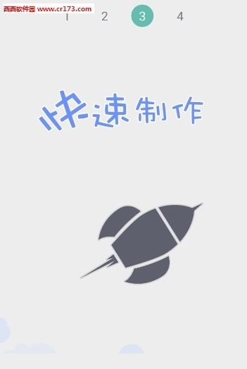 GIFing  v1.0图3