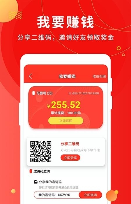 微粉助手  v1.4.5图2