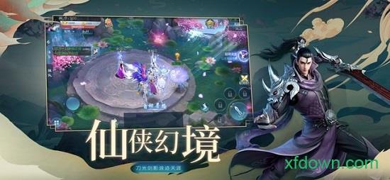 飘渺之旅  v1.4.9图1