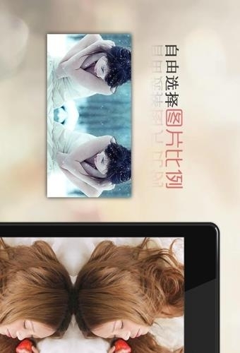 魔镜秀秀  v3.0.0图3