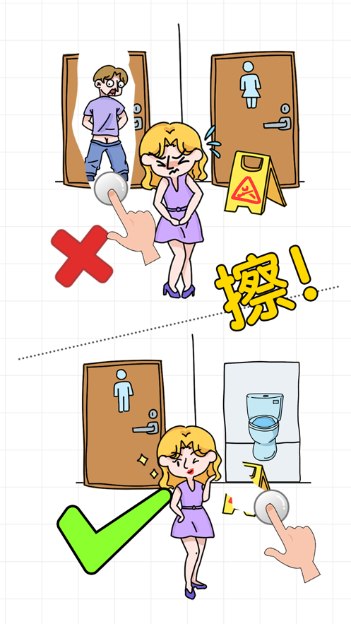 擦画联萌  v2.0.9图3