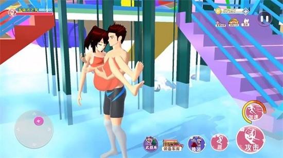 樱花校园游乐场  v1.0图2