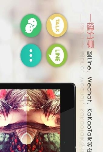 魔镜秀秀  v3.0.0图1