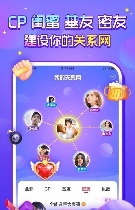 猎游  v4.9.1图3
