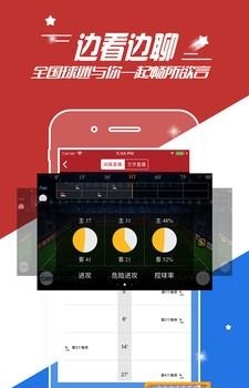 球友乐  v1.1.0图1