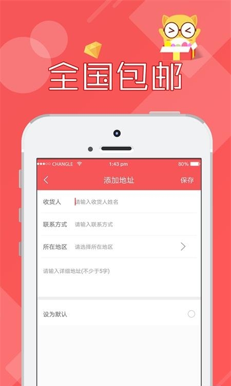 线上抓娃娃喵手  v2.7.124图1
