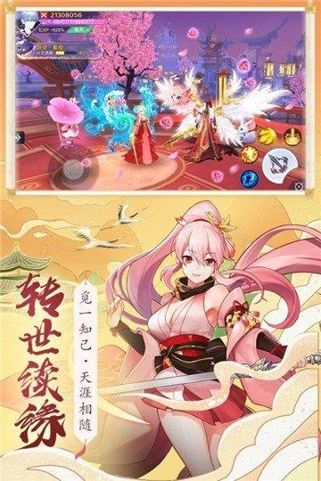 天姬变