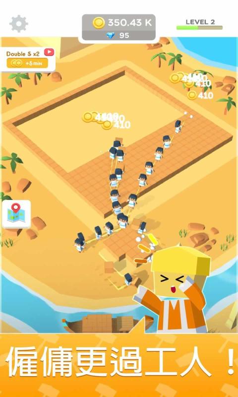 小小建筑工  v1.31图3