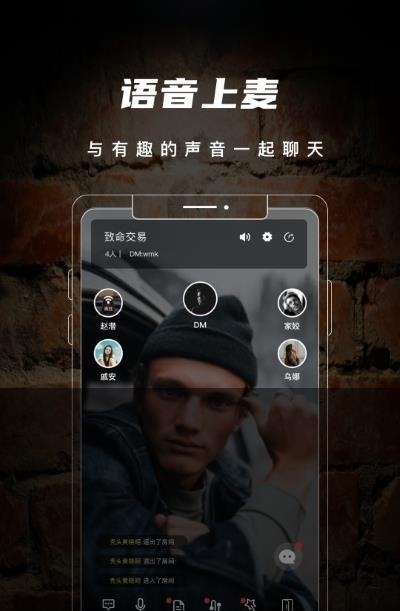 剧阵剧本杀  v2.6.2图3