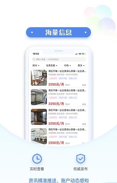 民铺网转店平台  v1.3.1图2