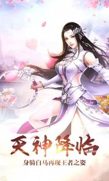 百斩情缘  v1.0图4